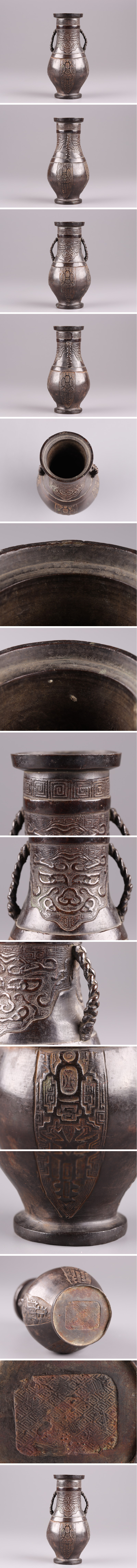定番品質保証中国古玩 唐物 古銅造 饕餮文 双耳 花瓶 時代物 極上品 初だし品 1897 その他