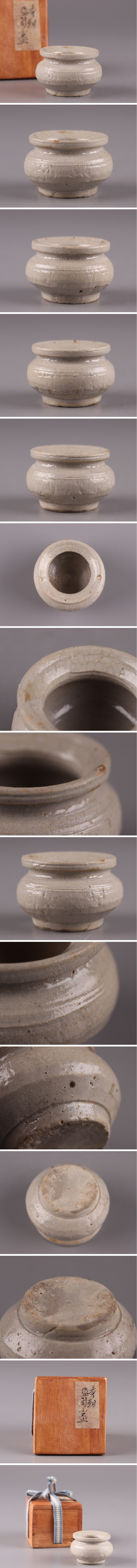一番の古美術 朝鮮古陶磁器 李朝 白磁 小盃 時代物 極上品 初だし品 4293 李朝